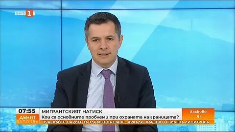 Експерт по сигурността Безнаказаността е причина за увеличения трафик на мигранти