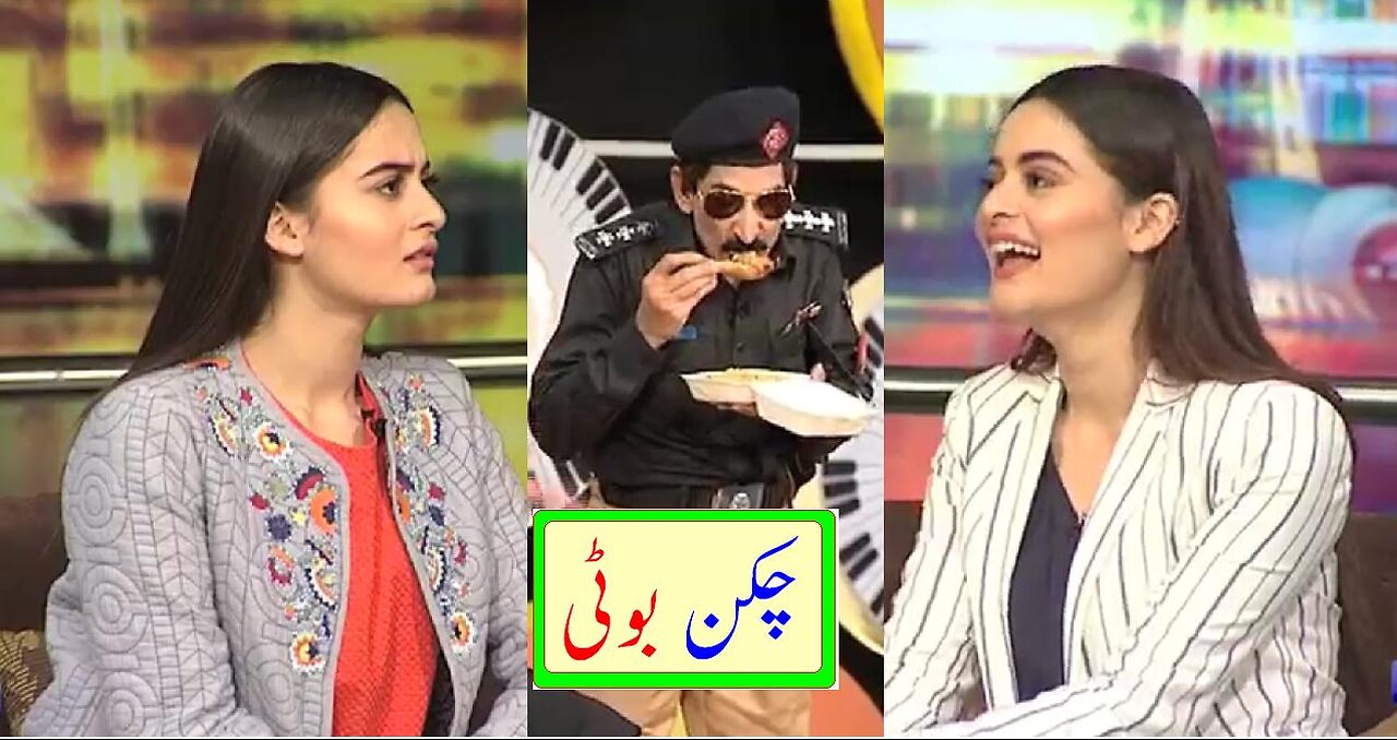 Mian Afzal Of Nirgoli Performance In Mazaaq Raat With.Minal and Aiman Khan