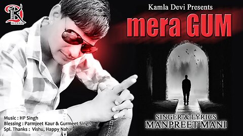 Mera gum