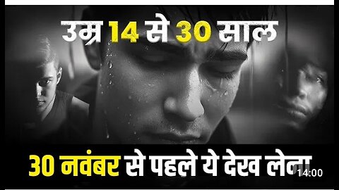एक बार जरूर देखें सबसे ज्यादा motivational video