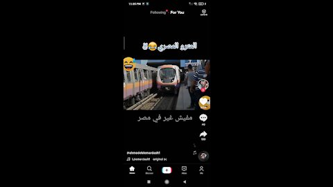 In Egypt Only