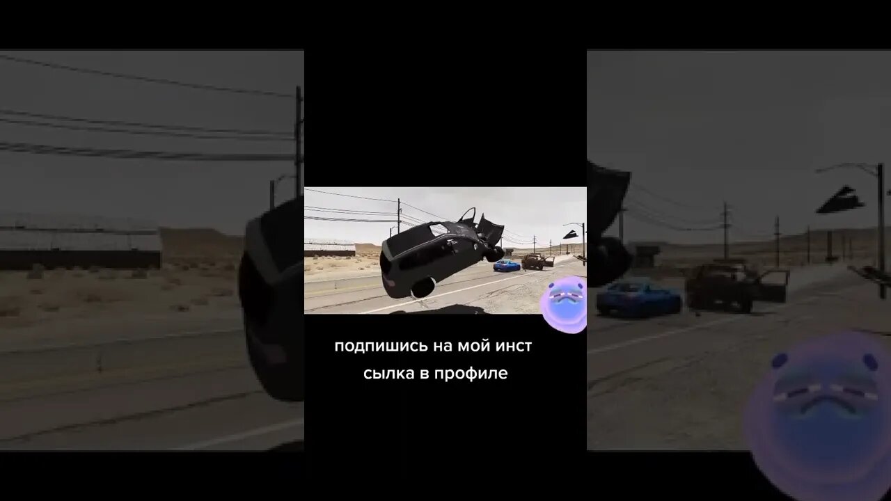 hard crash at speed