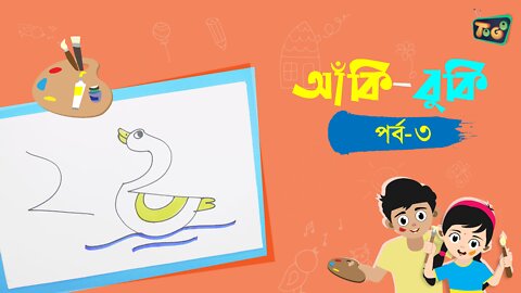 Drawing With Bengali Numbers