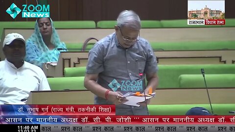 प्रदेश में आयुष पायलेट प्रोजेक्‍ट | पुखराज गर्ग | Pukhraj Garg