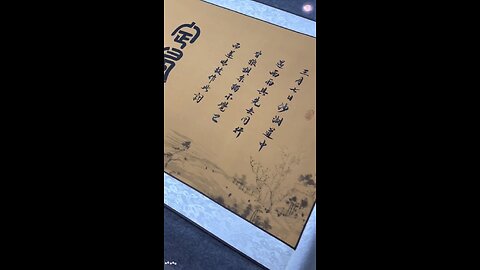 Chinese calligraphy