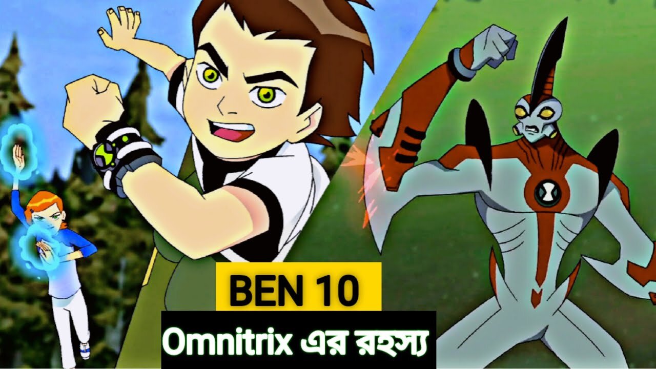 Ben 10 Secret Of The Omnitrix | Ben 10 Movie Explained In Bangla | AR Story Channel