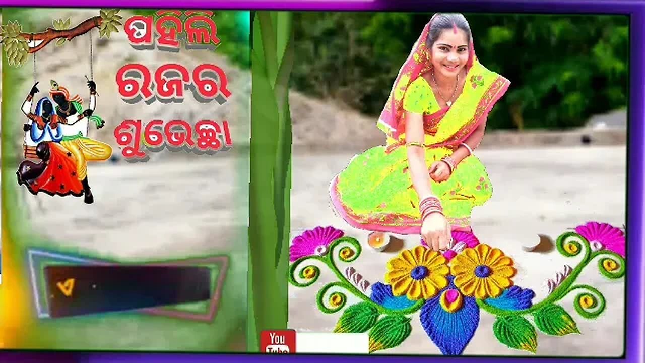 ପହିଲି ରଜର//songs//video//ଓଡ଼ିଆ//RKRashmita