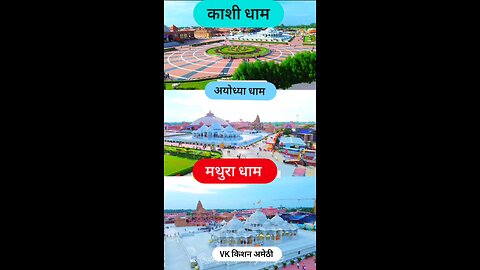 shaym ki bansi