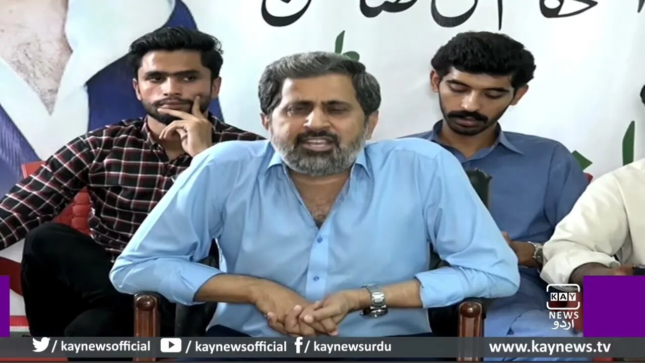 ترجمان استحکام پارٹی فیاض الحسن چوہان کی میڈیا سے گفتگو