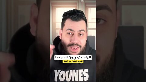 المصريين يعيشون في جوريا