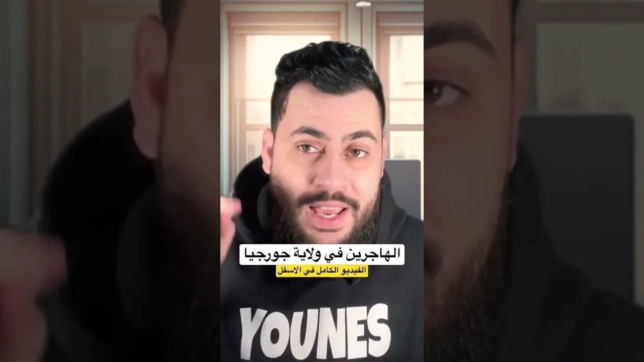 المصريين يعيشون في جوريا