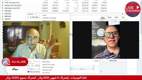 جلسة التداول الصباحية 29 نوفمبر