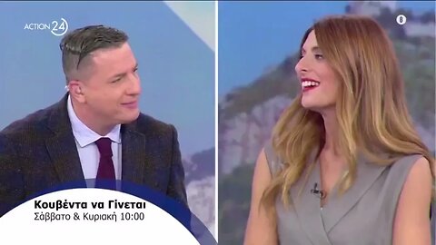 Action 24 - Ενημερωτική Πρωινή Ζώνη Σαββατοκύριακου - Διαφημιστικό