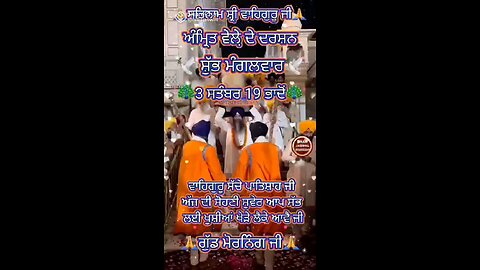 waheguru ji