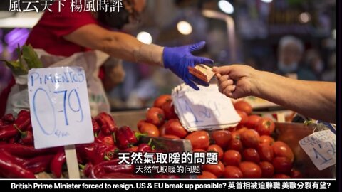 British Prime Minister forced to resign. US & EU break up possible?