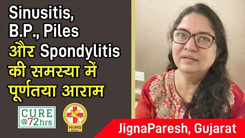 Sinusitis, B.P., Piles और Spondylitis की समस्या में पूर्णतया आराम