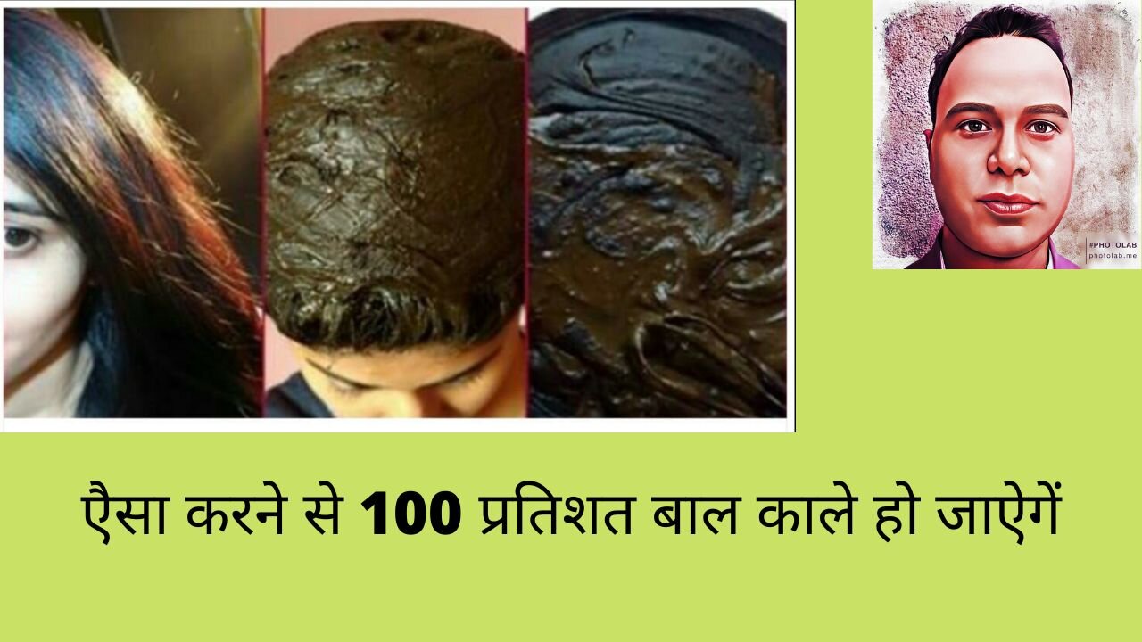 GREY HAIR SOLUTION#