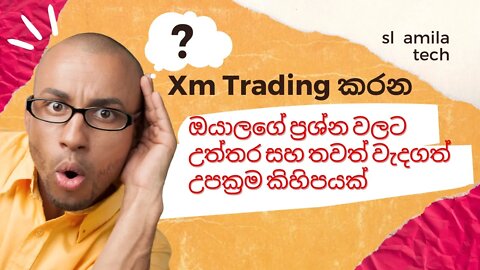 xm trade gide