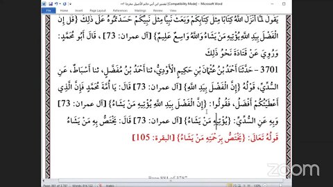 31- المجلس 31 تفسير ابن ابي حاتم، قوله "إن أولى الناس.." أثر: 3656