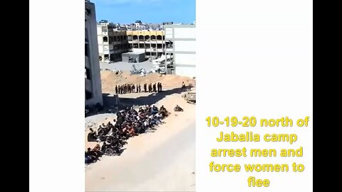 North Gaza Oct 19th Live Feeds & Recent Clips
