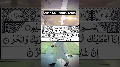 dua #foryou #motivation #video #video #viral #viralvideo #viralshort