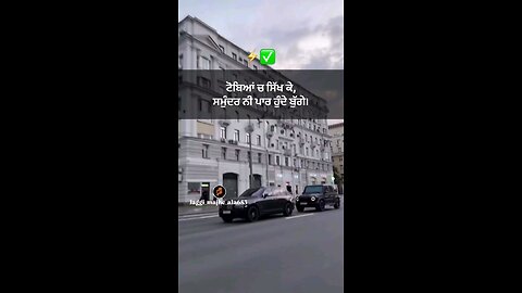 sidhumoosewala