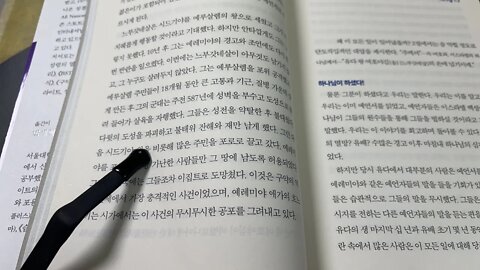 크리스토퍼 라이트의 다니엘서 강해, 예언서 유다 에레미아 여호야김 유배 이스라엘 시날 이교신전 바빌로니아 히브리어 약속 불의 언약