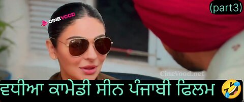 jatt and Juliet 3