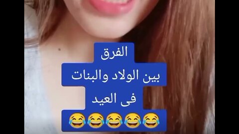 يا لهوي على كميه الحقد اللي في قلبها