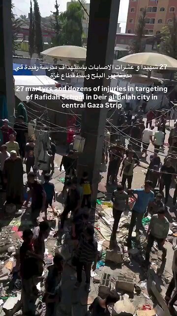 Dozens killed in an Israeli bombing on yet another school.