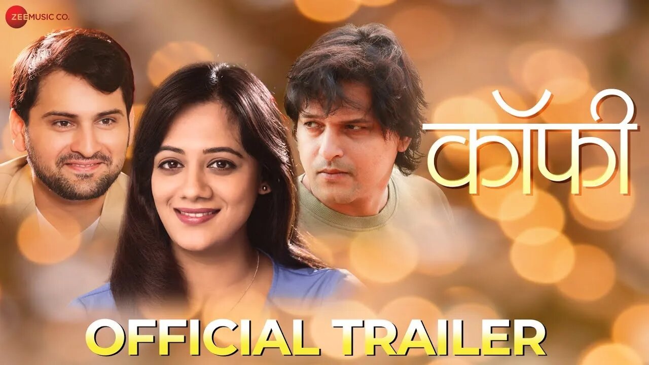 Coffee - Official Trailer