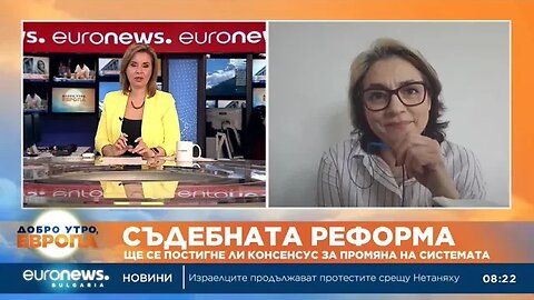 Експерт Политиците постоянно джаскат съдебната реформа като с топки за карамбол