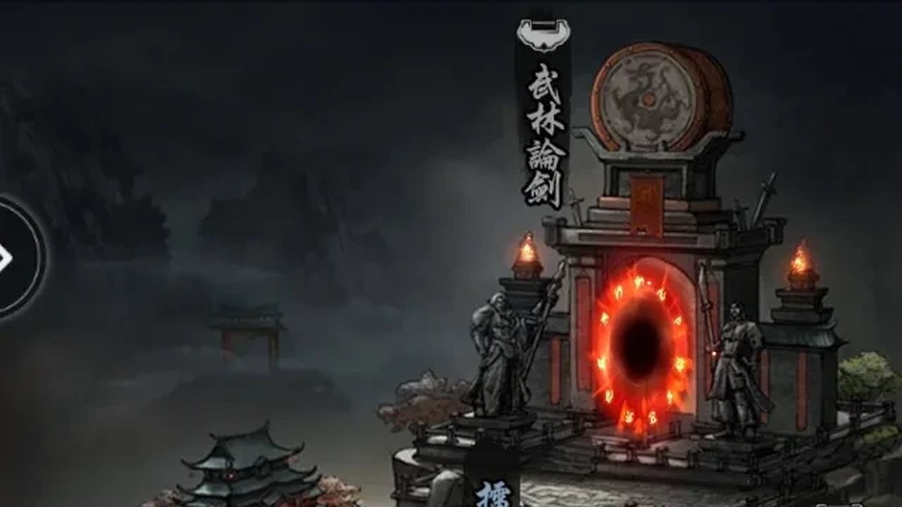 EVIL SHADOW JIANGHU 邪影江湖 YIPLAY