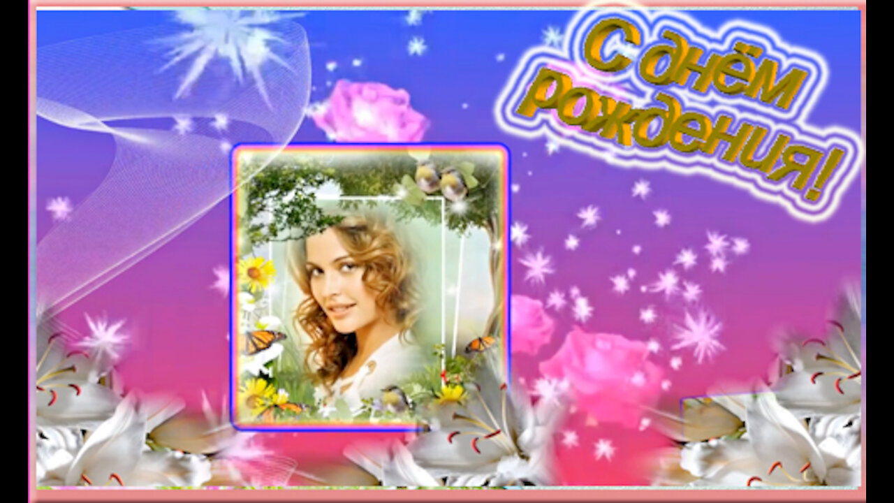 1053_Project ProShow Producer День рождения