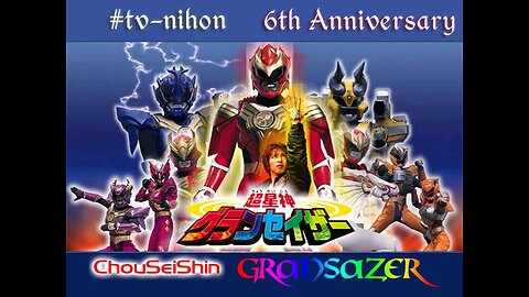 Gransazer Episode 1 Eng Sub