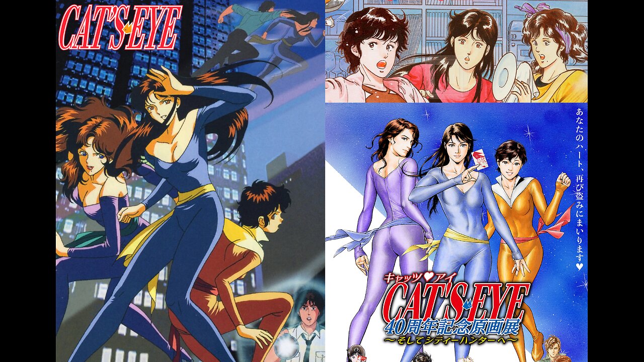 Cat's Eye (80's Anime) Episode 8 - Far and Away Tottoccino (English Subbed)