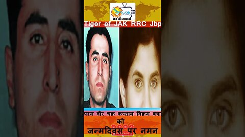 Param Veer Chakra Vikram Batra Salute on your Birthday