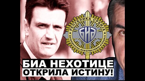 Ово морате видети! Владимир Цвијан је ово знао! Вишекруна открио шта је у његовом роковнику!