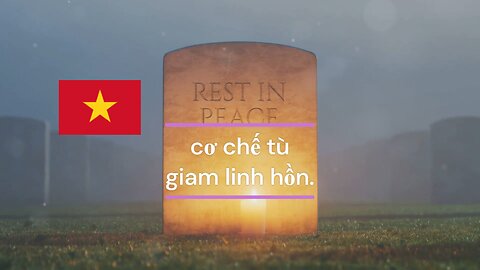 Cơ chế tù giam linh hồn.