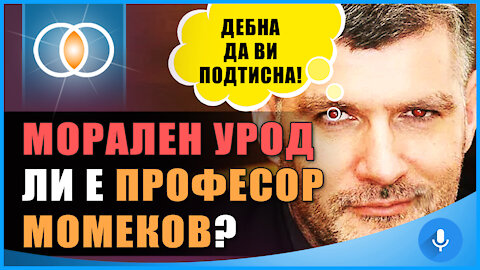Наглец поведе война срещу милиони българи и канала ми