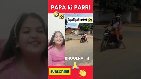 PAPA ki PARRI 😂😜😜 #shorts #ytshorts #reaction #short #viral #youtubeshorts #30