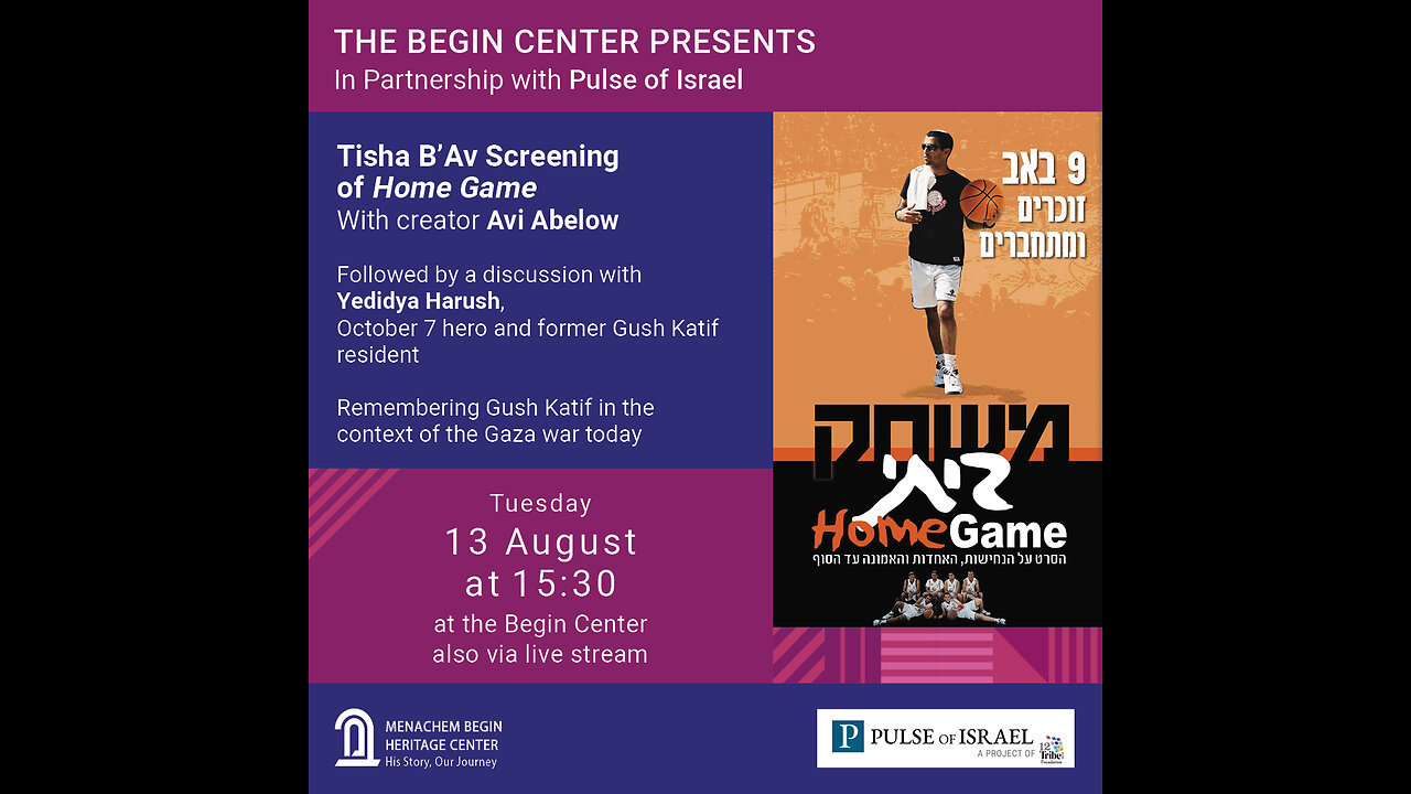Home Game Movie Followed by Discussion with Oct. 7th Hero