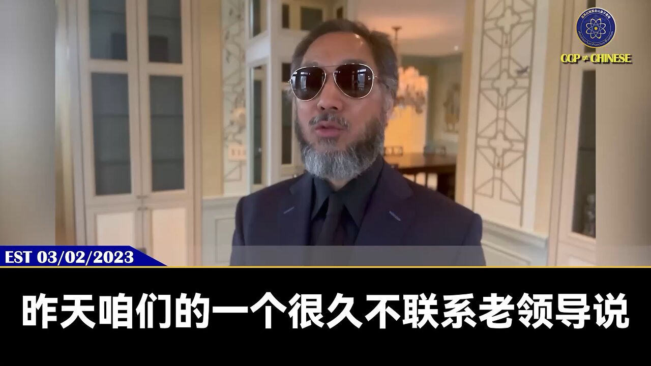 郭文贵先生2022年9月4日爆料： 共产党怎么还得坚持到2025年，习死皇不把中国折腾到山河尽毁不会甘心，习死皇除了把他自己作死，还要把全中国人作死。 马云、王健林、许家印、马化腾、卢