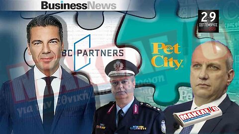 Τίζερ Εφημερίδας Μακελειό για την Εθνική Απελευθέρωση Παρασκευή 29 Σεπτεμβρίου 2023