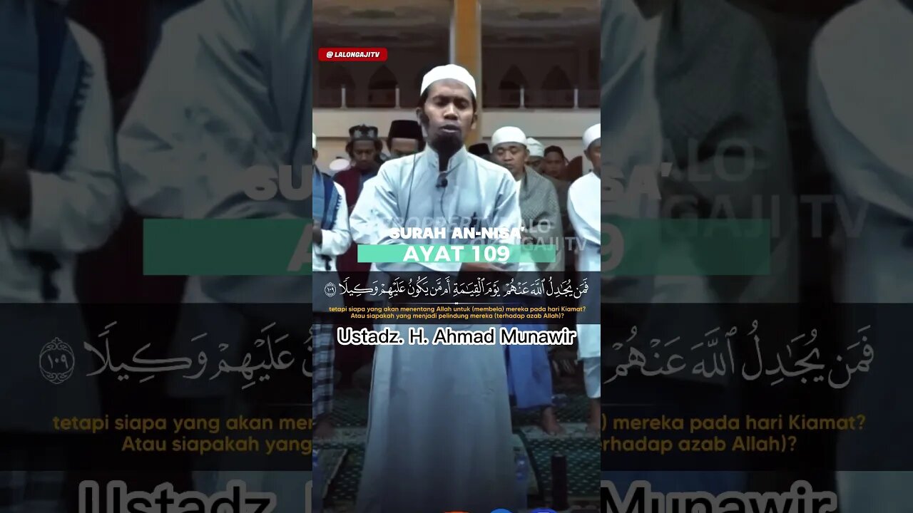 Surah An Nisa Ayat 109 | Ustadz. H. Ahmad Munawir | Masjid Agun Lombok Tengah