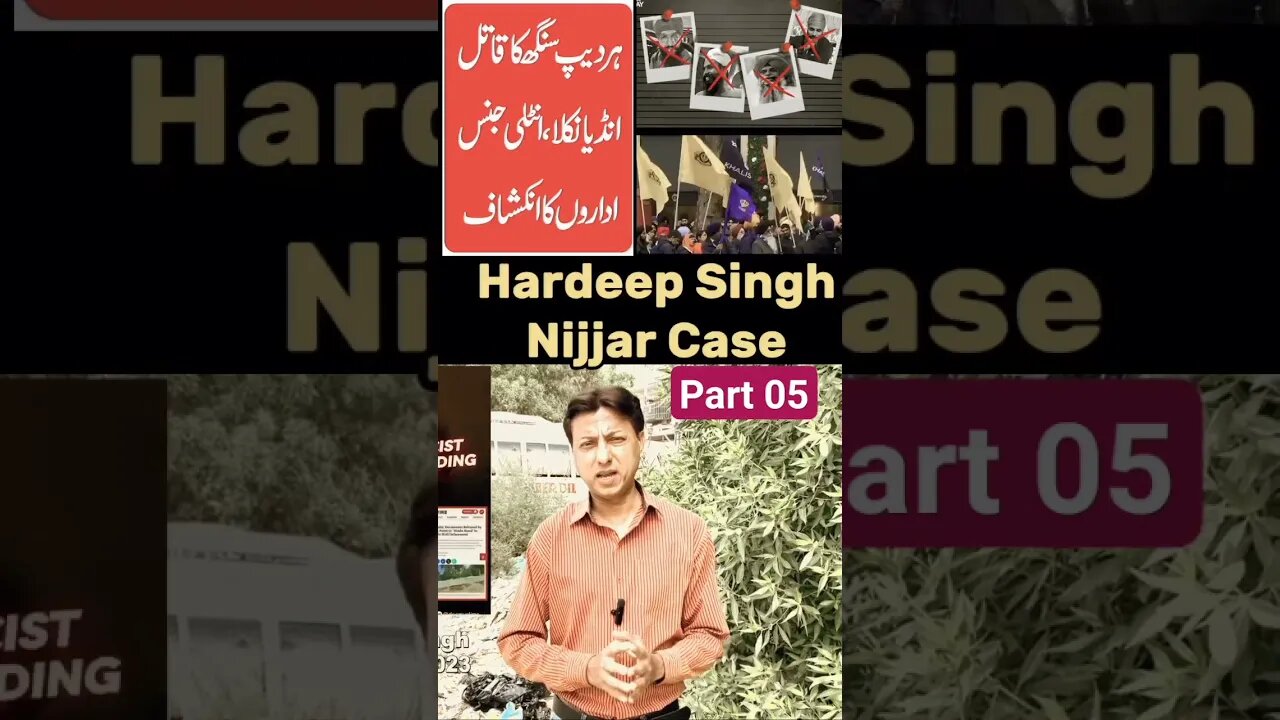 hardeep singh nijjar 2023 | hardeep singh nijjar murder | canadian pm reaction