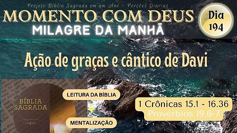 MOMENTO COM DEUS - MILAGRE DA MANHÃ - Dia 194/365 #biblia