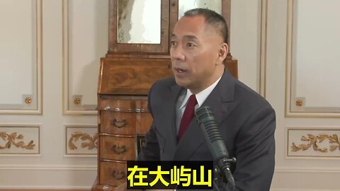 #shorts 20220720文贵先生直播回顾： #香港军事爆料：香港200多个点。 #香港 中环、九龙最核心的地方，N个导弹发射基地。
