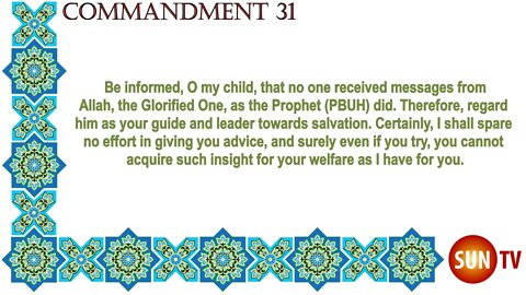 Peak of Eloquence Nahjul Balagha By Imam Ali ibn Abu Talib - English Translation - Letter 31
