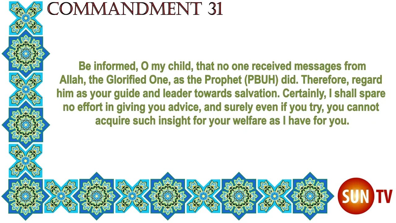 Peak of Eloquence Nahjul Balagha By Imam Ali ibn Abu Talib - English Translation - Letter 31